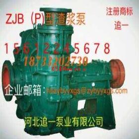 ����ZJ�������ã��ӱ��ϵ�ZJ�������������й�Ӧ