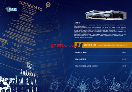 ����Ǳˮ������ ��������Ǳˮ�� �Ǳˮ�ñ���