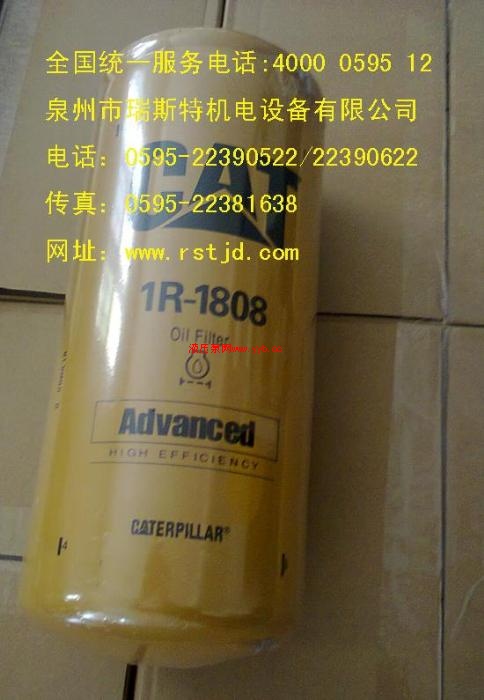 ˹ԭװо 1R-0716  1R-1808