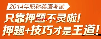 ����ְ��Ӣ��|����ְ��Ӣ����ѵ|����ְ��Ӣ�ﱨ��