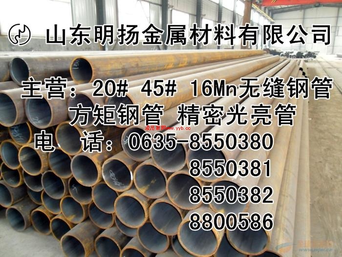 С�ھ�Q345B�ֹ� ɽ��Q345B�ֹ� ���Q345B�ֹ�