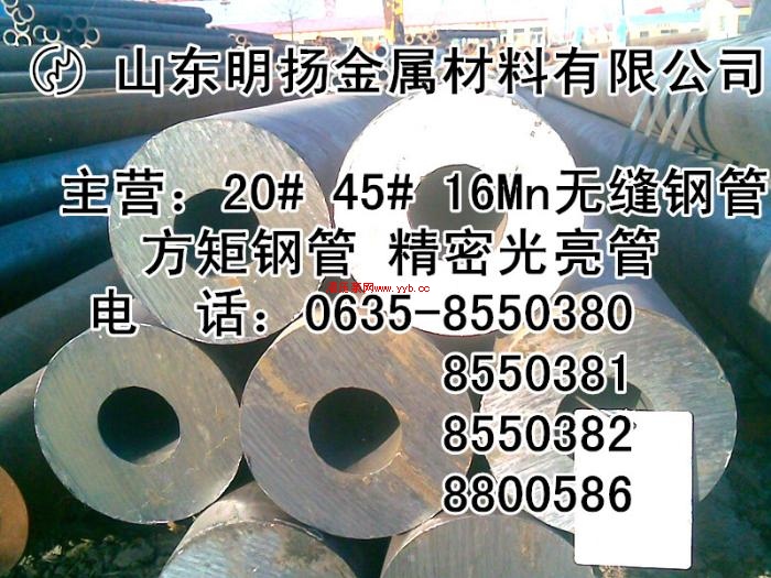 16Mn��ڸֹ��ֻ� ���16Mn��ڸֹܾ�����