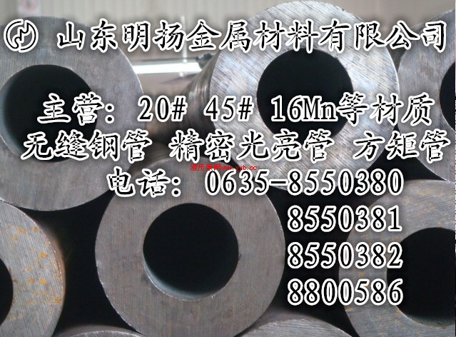 �⾶245mm�ֹ� ֱ��245mm�ֹܰ����⾶245mm�ֹ�