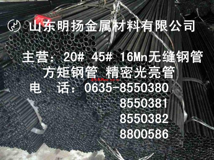 10*1�޷�ֹ� ɽ��10*1�ֹ��ֻ� �����⾶10mm�ֹ�