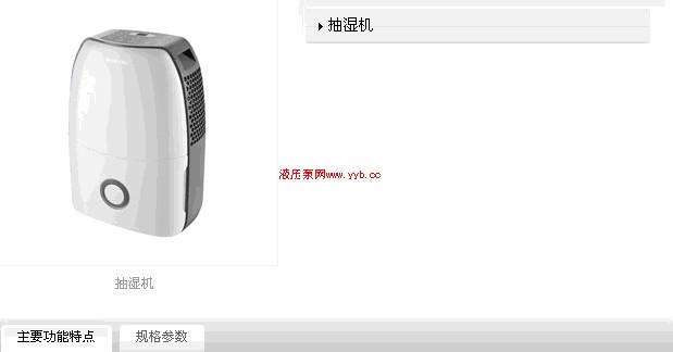 �����ʪ��