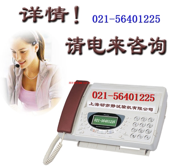 ��Ӧ����Ƥ���ƽ���������ѹ����ƽ��� �Ϻ����ྲ