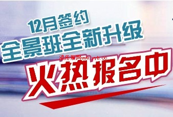 2014����ְ��Ӣ����ѵ���ڰ��ļҺ�|�������ǽ�����רҵ