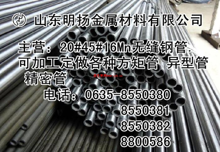 �������⾶6mm�ֹ�|�⾶6mm�޷�ֹܼ۸�|ֱ��6mm�ֹ�