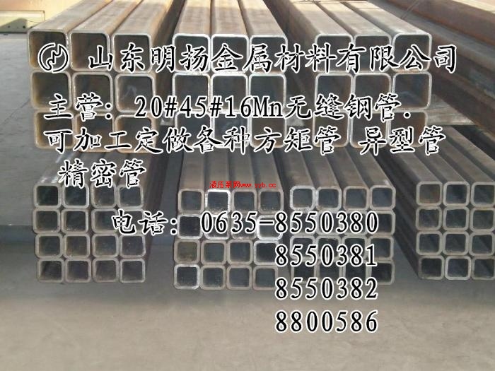 ɽ�������޷�ֹܳ�|16mn���ظֹ�|Q345B��ڷ��ظֹ�