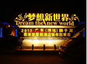 ʯ���������ܷ����ֳ���