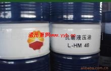 ����46#��ĥҺѹ�͡�GO���ҡ� ʯ��ׯ��������