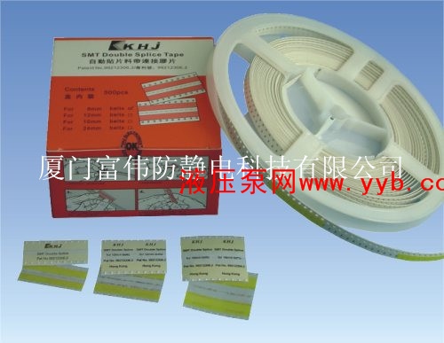 ����SMT���Ͻ�Ƭ