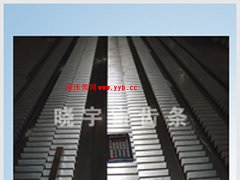 �����д��ͳ������˷�