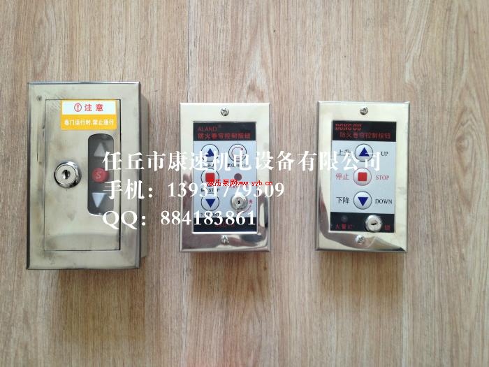 ���ǰ����·�������Ű�ť��/���غ�