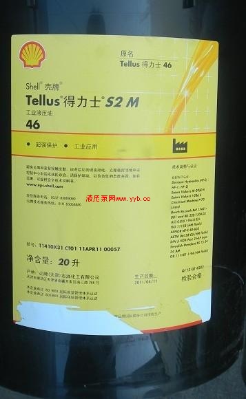 ��������ʯ��ׯ����Һѹ��32/46/68��ˢ������������