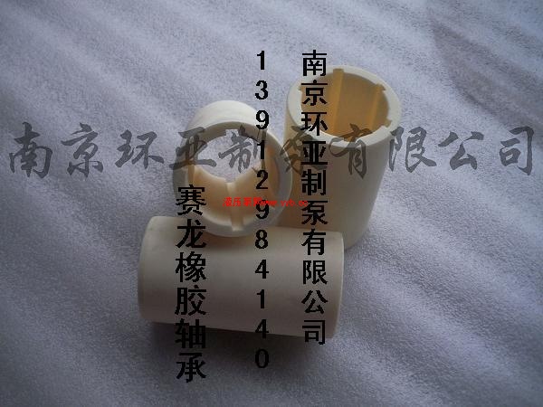 250RJC130-8.5