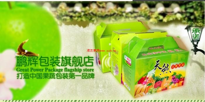 �߲˰�װ������۸� �����ڱ��õİ�װ��