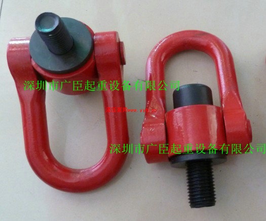 Side Pull Style Hoist Ring