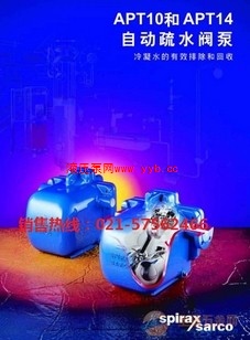 Ӣ��˹��ɯ�� �Զ���ˮ����