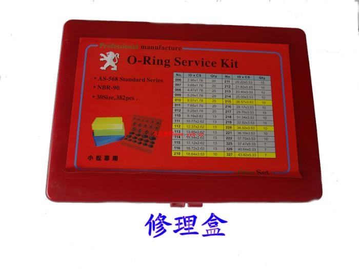 ����Ȫ�ݵ�ŷ�-Һѹϵͳ����������ѯ��Ȫ�ݽ�ʥҺѹ��