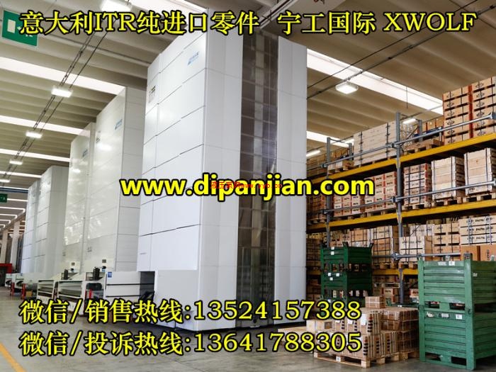 D8L/K/T/H/