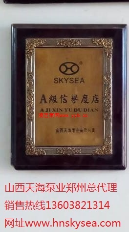 ֣�ݹ���ˮ��˾רҵӪ���Ǳˮ����ˮ�����ı�