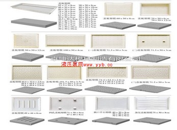 ��Ӧ�ӱ��ϵ�·ƽʯ�ǰ�ģ��|����·��ʯ����ģ��