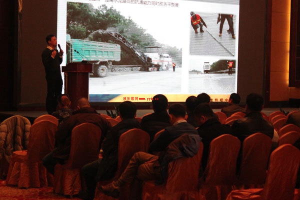 维特根中国2014年产品技术交流会在徐州隆重召开