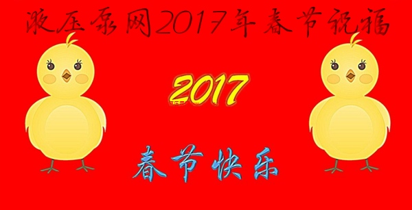 Һѹ2017괺ף