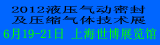 ҺѹҺ�������ܷ��ѹ�����弼��չ