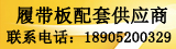 �Ĵ��幩Ӧ��