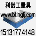 ��ͷ����ŵ���������޹�˾