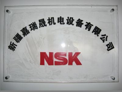 �½������ɻ����豸���޹�˾