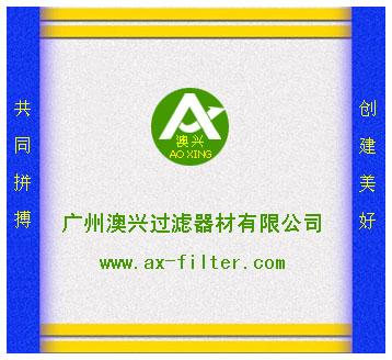 axfang