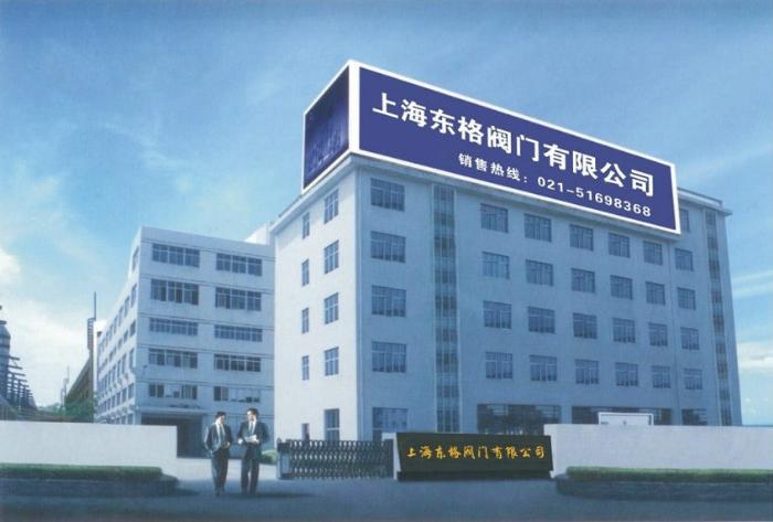 �Ϻ����������޹�˾