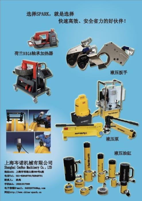 �Ϻ��ŵ��е���޹�˾