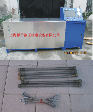 �Ϻ�ܰ��Һѹ�����豸���޹�˾