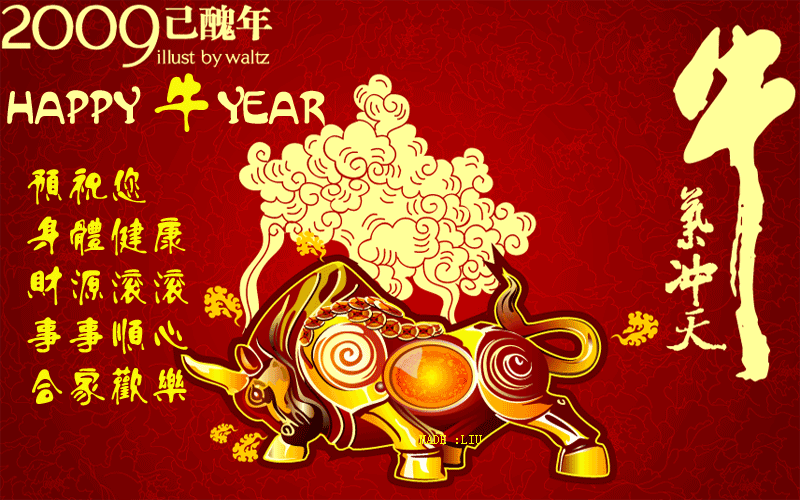 中国液压泵网牛气冲天