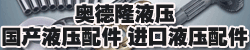 �µ�¡Һѹ Һѹ�����